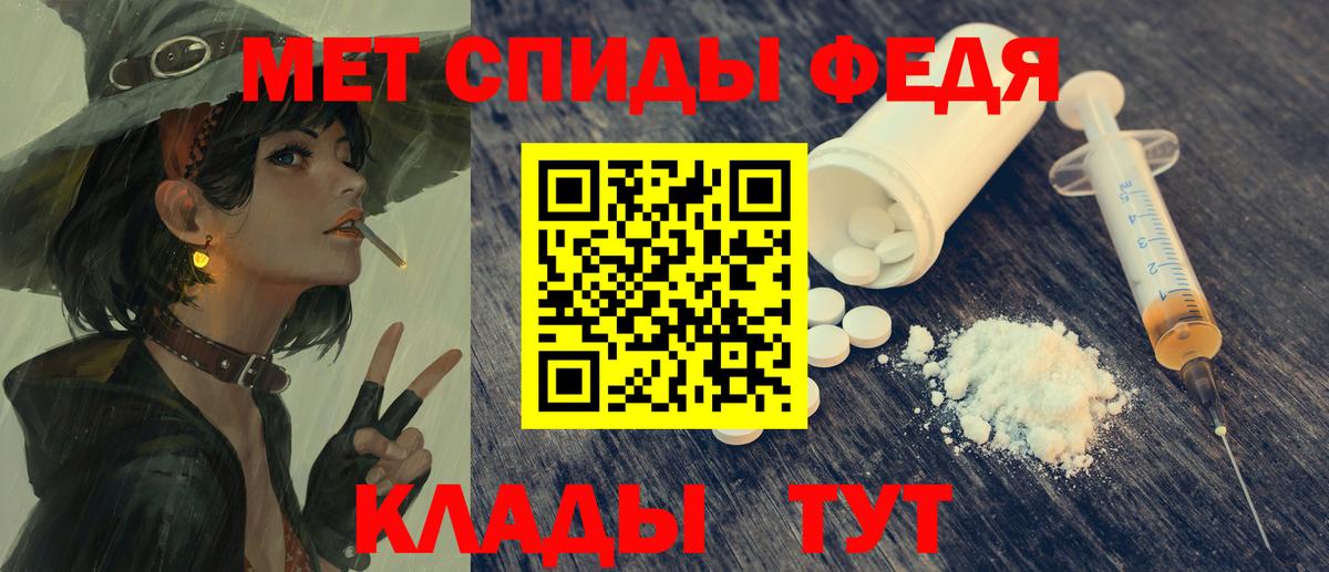 АМФ Розовый Партизанск