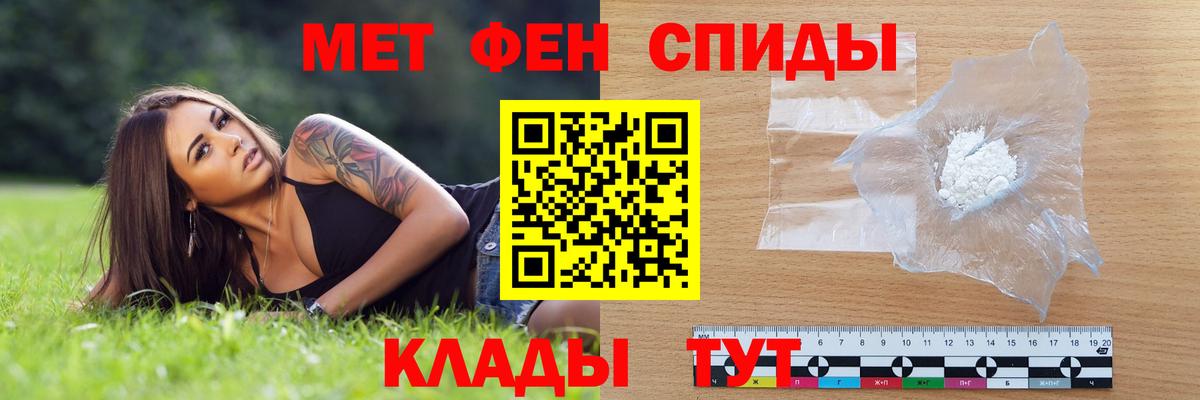 A-PVP СК   ГАШ  Партизанск  КОКАИН  МЕФ  Мефедрон   Вход с VPN 