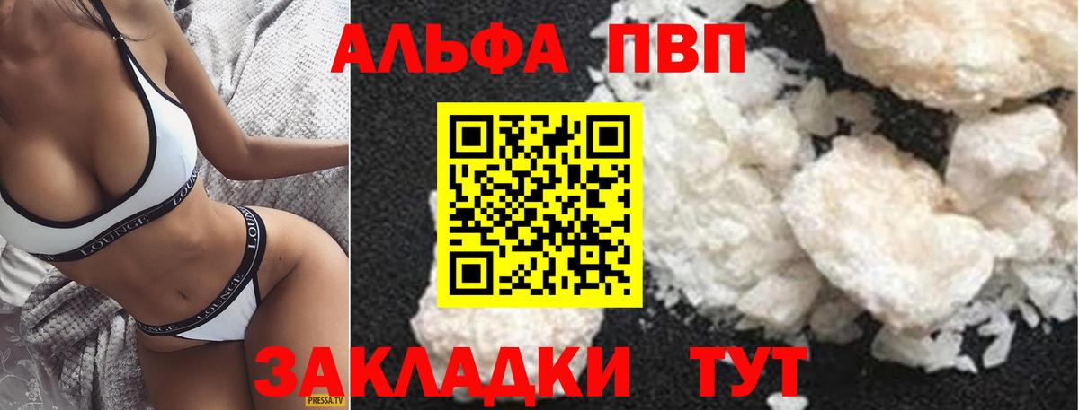 APVP СК КРИС Партизанск