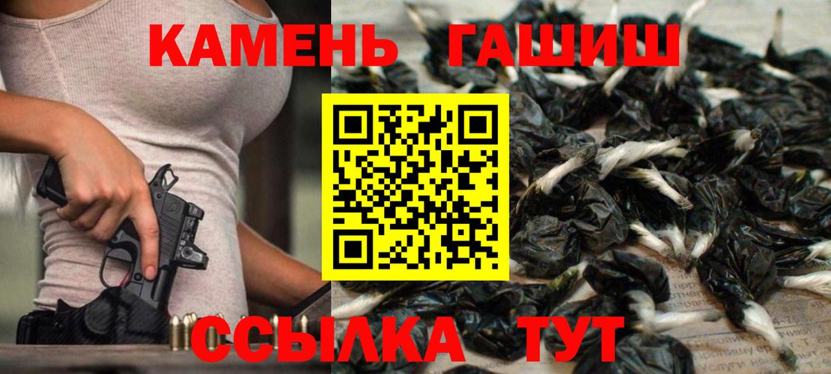 ГАШ Cannabis Партизанск