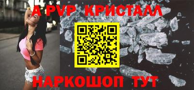 гидра Нальчик