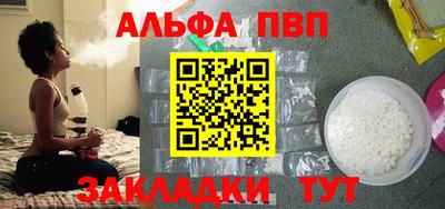 гидра Нальчик
