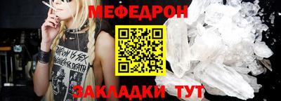 кокс Наро-Фоминск