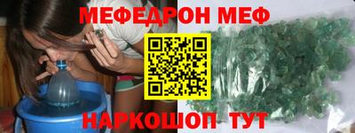 PSILOCYBIN Нарткала