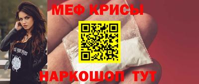 кокс Наро-Фоминск
