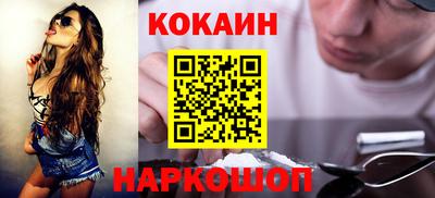 гидра Нальчик