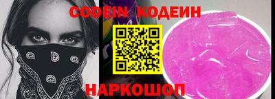 кокс Наро-Фоминск