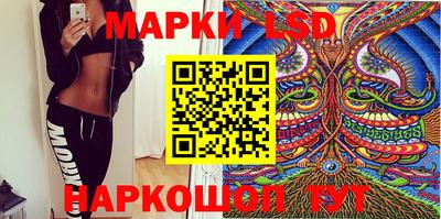 PSILOCYBIN Нарткала