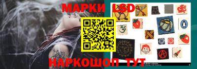 PSILOCYBIN Нарткала