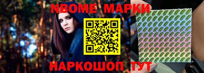 гидра Нальчик