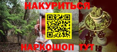 гидра Нальчик