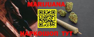 кокс Наро-Фоминск