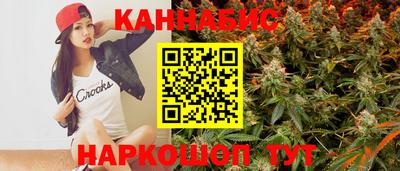 гидра Нальчик