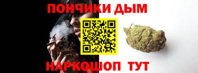 кокс Наро-Фоминск