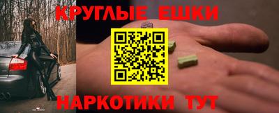 кокс Наро-Фоминск