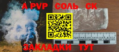 кокс Наро-Фоминск