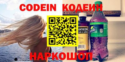 гидра Нальчик