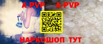 кокс Наро-Фоминск