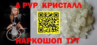 кокс Наро-Фоминск