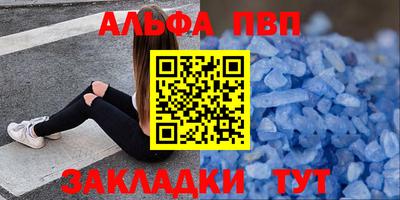гидра Нальчик