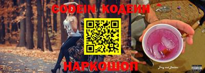 PSILOCYBIN Нарткала