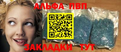 кокс Наро-Фоминск