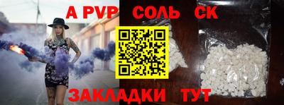 гидра Нальчик