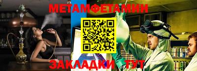 гидра Нальчик