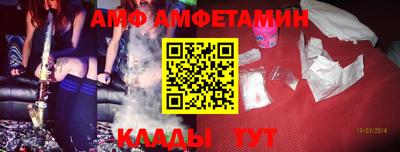 гидра Нальчик