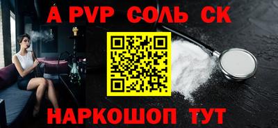кокс Наро-Фоминск