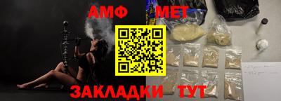 кокс Наро-Фоминск