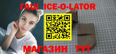 гидра Нальчик