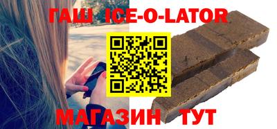 кокс Наро-Фоминск