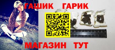 кокс Наро-Фоминск
