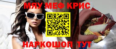 кокс Наро-Фоминск