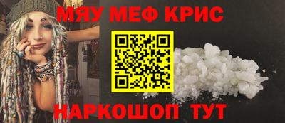 гидра Нальчик
